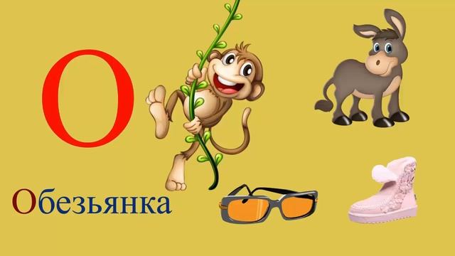 Азбука в стихах. Алфавит от А до Я. Стихи для малышей. Учим алфавит в стихах. Стихи. Малышам. смотреть онлайн