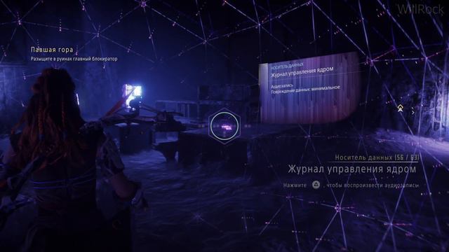 Прохождение Horizon Zero Dawn / Часть 10 / Без Комментариев / 4K смотреть онлайн