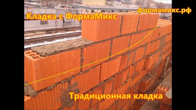 Кладка двойного камня - ФормаМикс смотреть онлайн