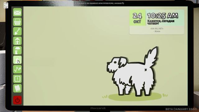 Работаю в приюте | Animal Shelter Simulator⏯ смотреть онлайн