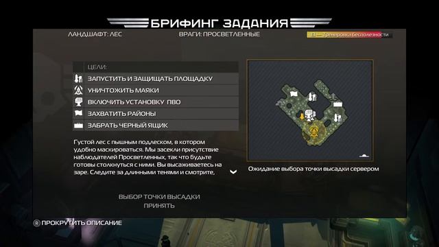 Space Cat - Влюбленная Какашка - Helldivers  сашок