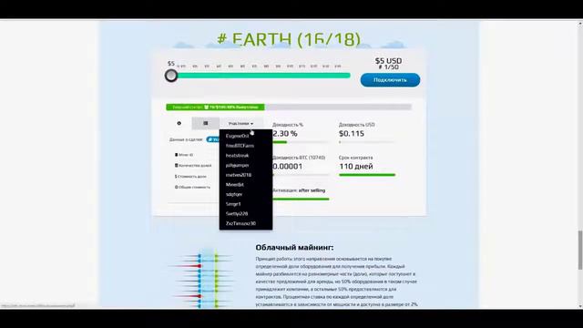 BTC-FARM - НОВЫЙ МАЙНИНГ. Реально платит. Контракт на 9.5 % на 12 дней. смотреть онлайн
