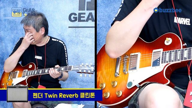깁슨 Gibson USA Les Paul Standard 50s смотреть онлайн