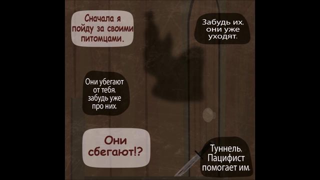 Диагноз: Сюрприз - часть 46