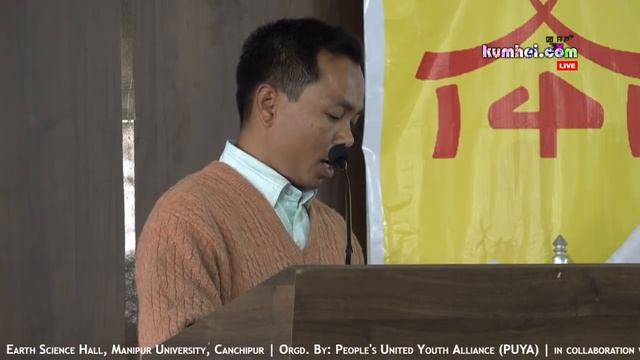 One Day Seminar on "Lolna Imani, Lyekna Ipani" | PUYA | MUSU смотреть онлайн