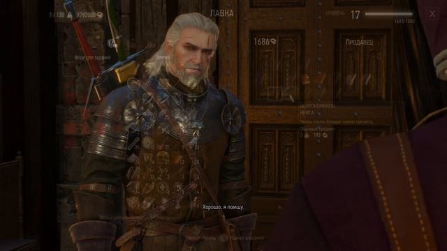 ПАСХАЛКИ и СЕКРЕТЫ в Ведьмак 3 [Easter Eggs] смотреть онлайн