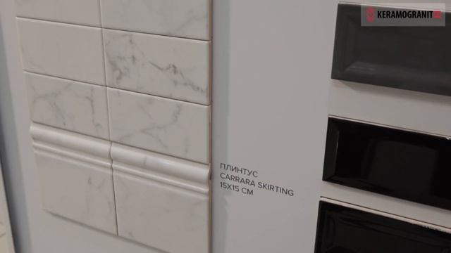 Equipe Ceramicas CARRARA METRO