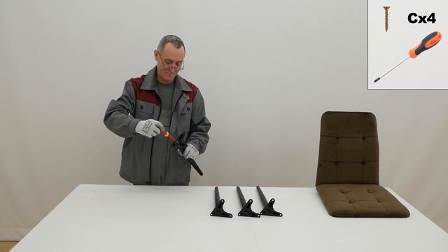 Инструкция по сборке. Стул Лео смотреть онлайн