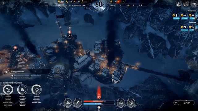 #14 Нью-Лондон на грани гибели - Frostpunk (Выживание, On the Edge Extreme Survival) смотреть онлайн