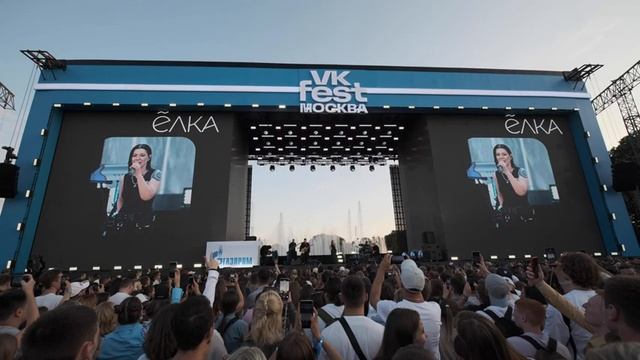 VK Fest 2023 Москва // Главное музыкальное событие этого года! смотреть онлайн