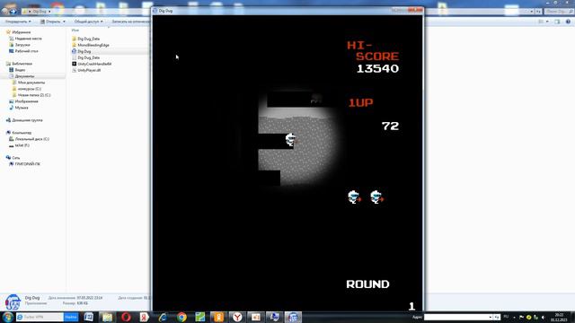Dig Dug.EXE Возвращение (ИГРА СЛОМАЛА МОЙ КОМП)