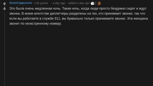 112 Операторы Reddit, какой самый плохой звонок вам звонили? (r/AskReddit русский) смотреть онлайн