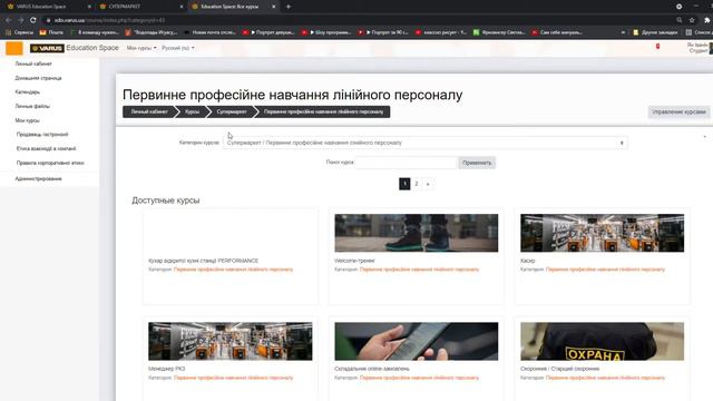 Как записаться на курс?