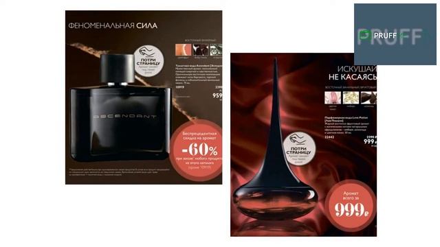 Как научиться самому и научить новичков работать с каталогом. Лариса Старцева. 05.09.2018г. смотреть онлайн