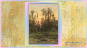 Видео-презентация "Весна в картинах"