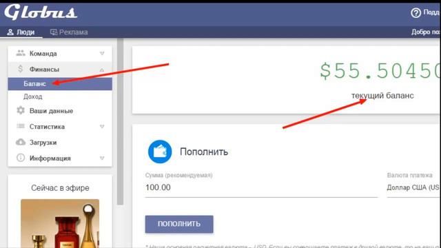 Суть проекта Globus Intercom простыми словами [Business Club "DUCAT"] смотреть онлайн