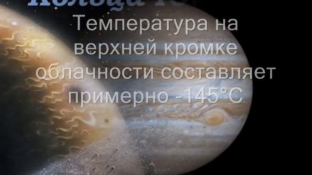 Солнечная система. Интересные Факты.2017 смотреть онлайн