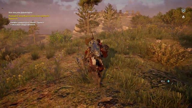 Assassins Creed Origins смотреть онлайн