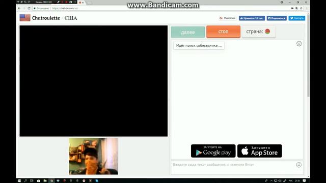 ЧАТ РУЛЕТКА(ПОЧЕМУ МЕНЯ ТАК ЧАСТО ПЕРЕКЛЮЧАЛИНЕ ТАКОЕ ИНТЕРЕСНОЕ ВИДЕО ПОЛУЧИЛОСЬ) смотреть онлайн