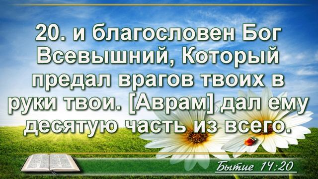 Софья Батаева. Тема проповеди: Десятина. смотреть онлайн