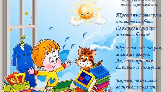 Първокласник смотреть онлайн