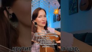 Крутится вертится шар голубой.