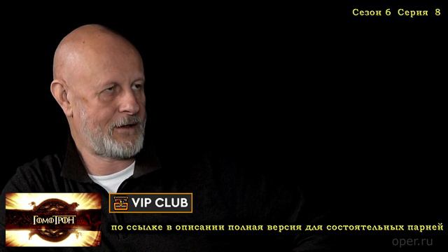 Как мама Лена вступила в спор с возражениями с мракобесами ч.2 - Гомотрон смотреть онлайн