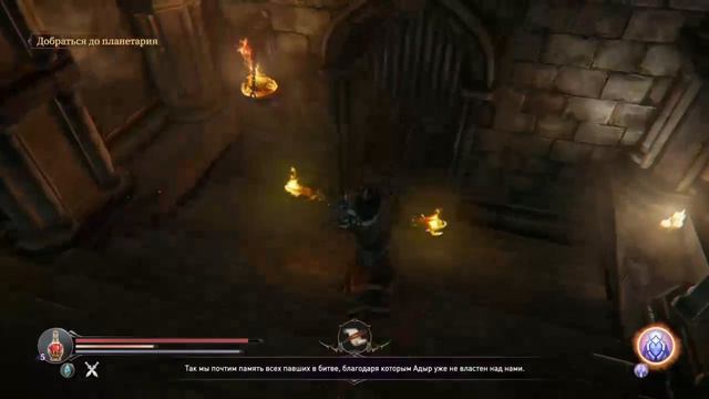 Lords of the fallen PS4 смотреть онлайн