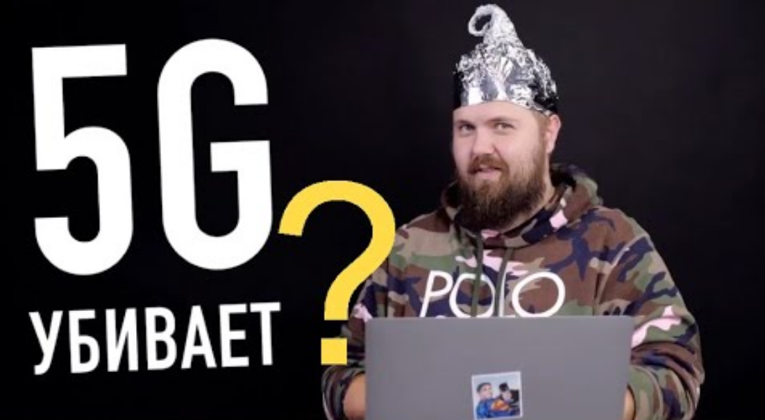 Сети 5g. Китай впереди всех смотреть онлайн