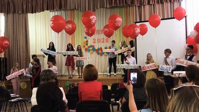 Песня посвящается классному руководителю. Выпускной 2020 смотреть онлайн
