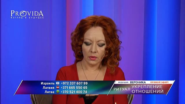 Ветер перемен. Почему у всех кардинально поменяется судьба в этом году? смотреть онлайн