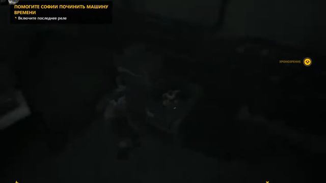 Quantum Break [назад в будущее] # 13 смотреть онлайн