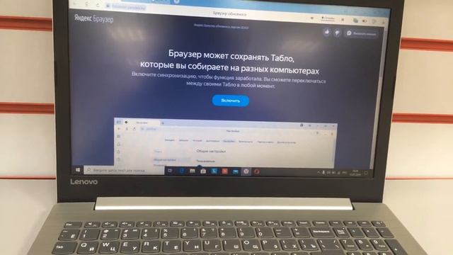 Lenovo смотреть онлайн