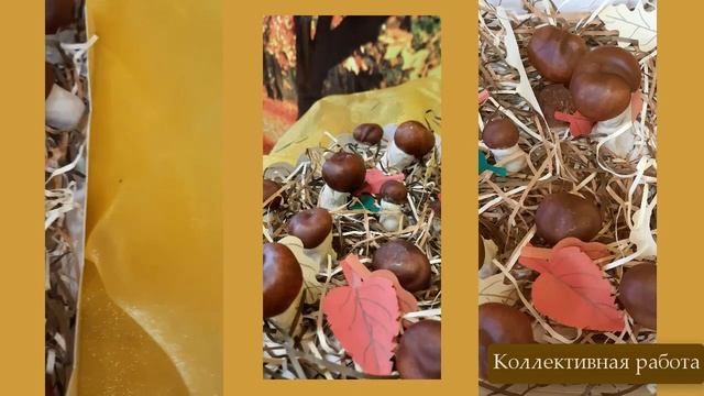 Осенние поделки, средняя группа 2020 смотреть онлайн