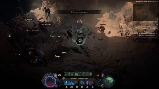 Diablo 4 - Билд Друида Бастион 3.0 (Гайд) | Танчит Лилит смотреть онлайн