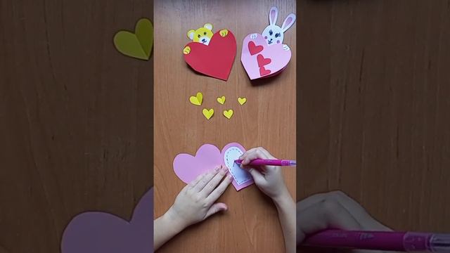 DIY Valentine's Day card, как сделать Валентинку за 2 минуты #card #valentinesday #creative #art смотреть онлайн