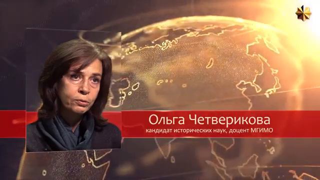 Ольга Четверикова "Что стоит за константинопольским приветом укрaинской автокефалии" смотреть онлайн