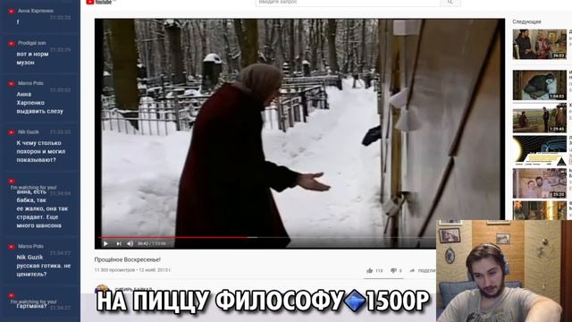 Васил, Что Читать по ОНТОЛОГИИ? Книжные Рекомендации ( Yaldabogov ) смотреть онлайн
