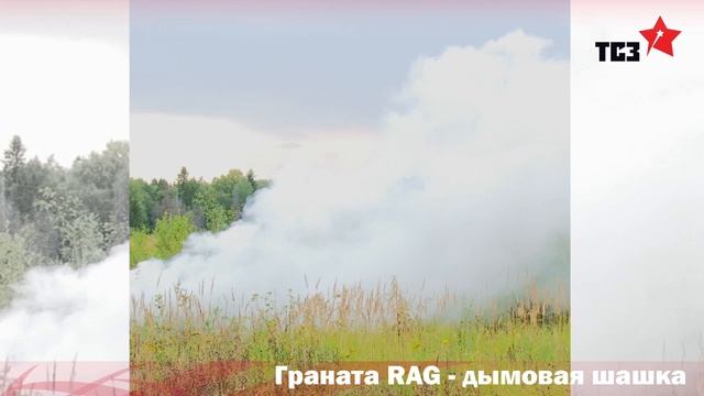 Граната-дым.mp4 смотреть онлайн