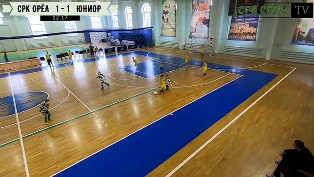 СРК ОРЁЛ - Юниор Орел (2012 г.р.) смотреть онлайн