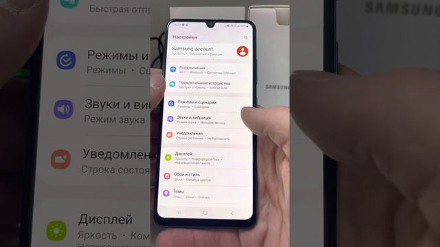 Samsung A32