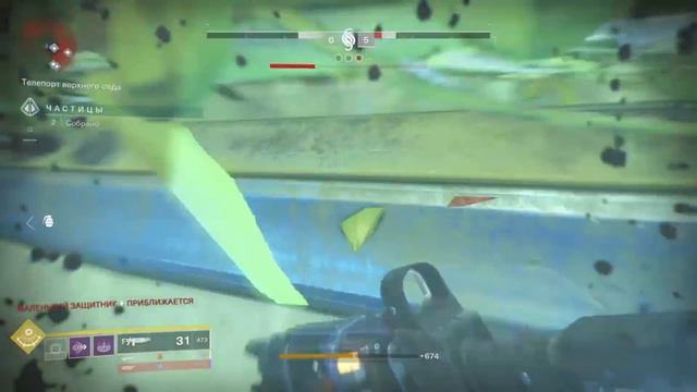Destiny 2. Цербер+1. Гибрид автомата с дробовиком. смотреть онлайн