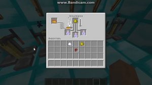 как сварить зелье скорости 2