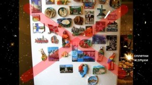 Срочно снимаем магниты с холодильника почему нельзя вешать магниты на холодильник это опасно?