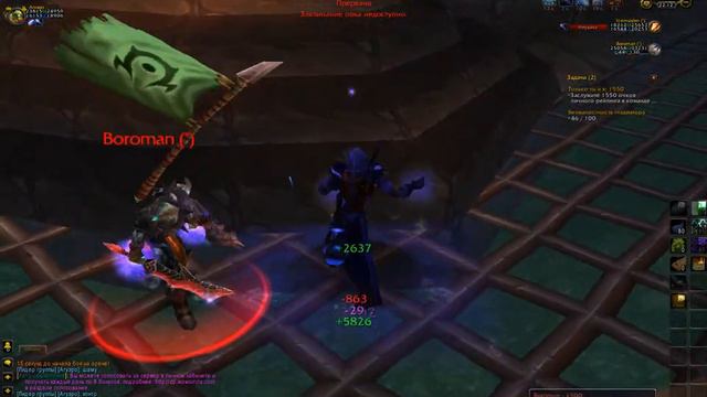 Wow 2х2 1 бой ) смотреть онлайн
