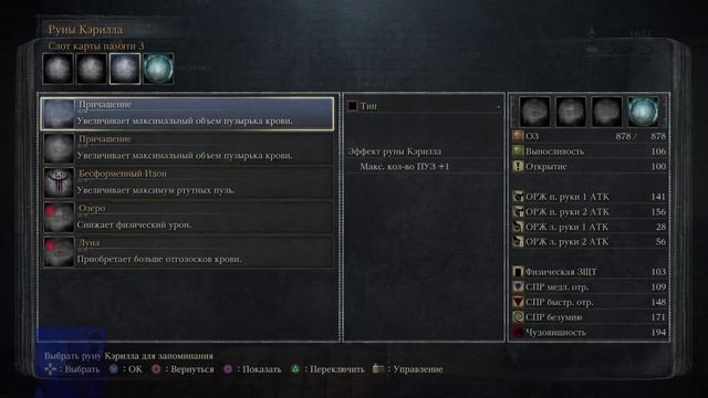 BloodBorne смотреть онлайн
