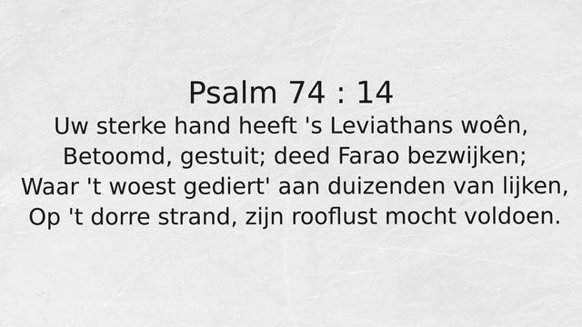 Psalm 74 : 14 Uw sterke hand heeft 's Leviathans woên, смотреть онлайн