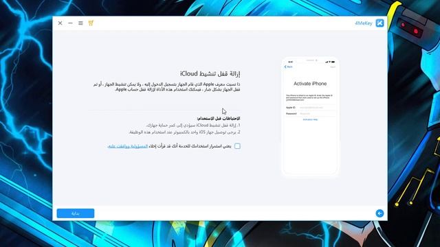 How to remove iCloud Activation Lock without iPhone/iPad password with Tenorshare 4MeKey смотреть онлайн
