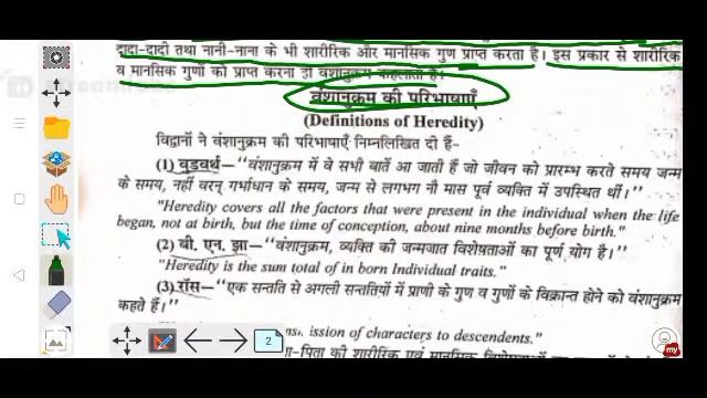 #UGC_NET_Lecture_Classes_frist_paper #बालविज्ञान_एवं_शिक्षा_मनोविज्ञान смотреть онлайн