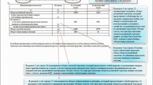 Видеокейс заполнения формы П-1